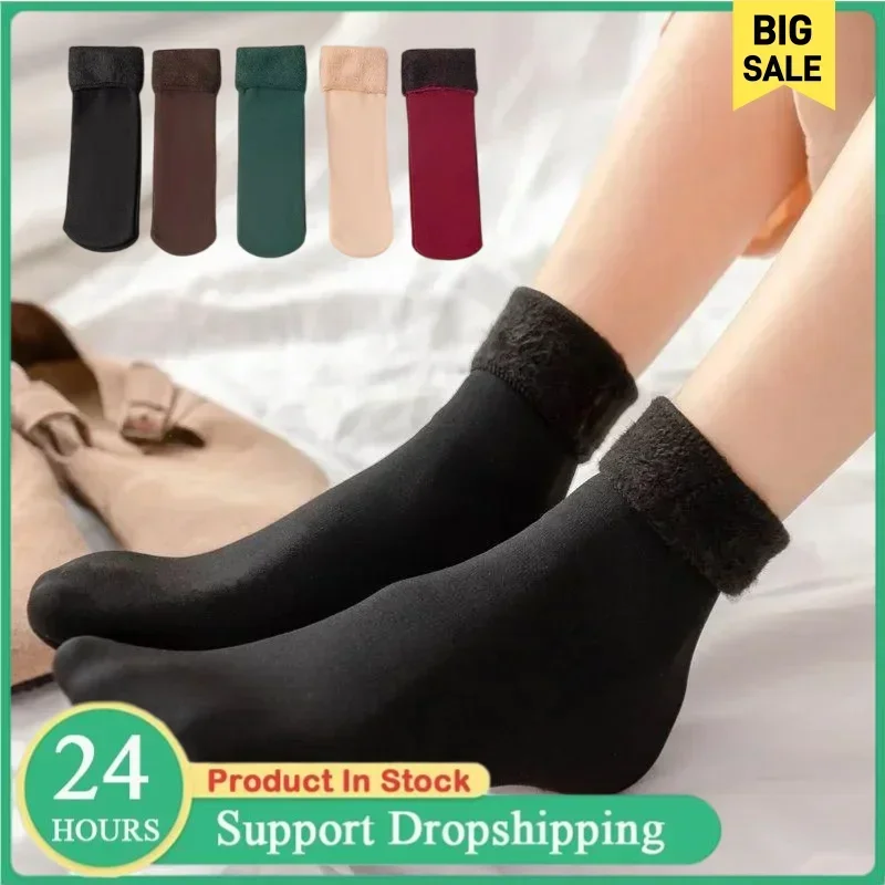 Winter Thermal Socks Men Women - Boots ulasan dan harga